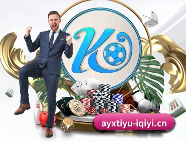 ayx体育 APP 深度功能(ayx.com)