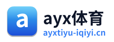 ayx体育 Logo